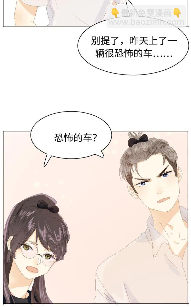 122 邀请-第122话