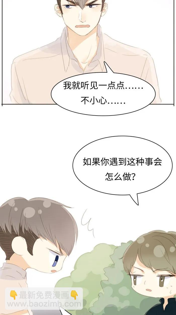 124 及时止损-第124话