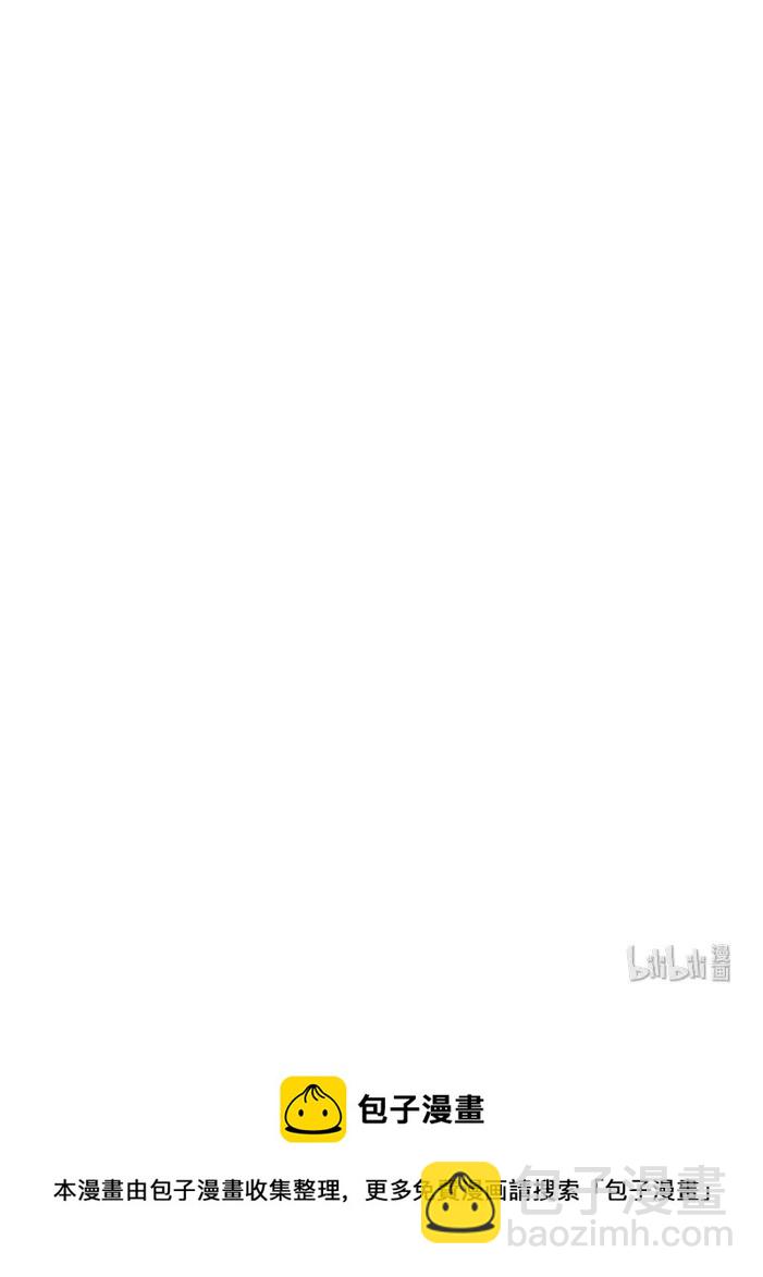 124 及时止损-第124话