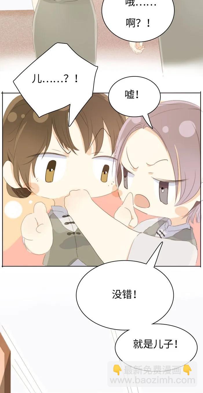124 及时止损-第124话