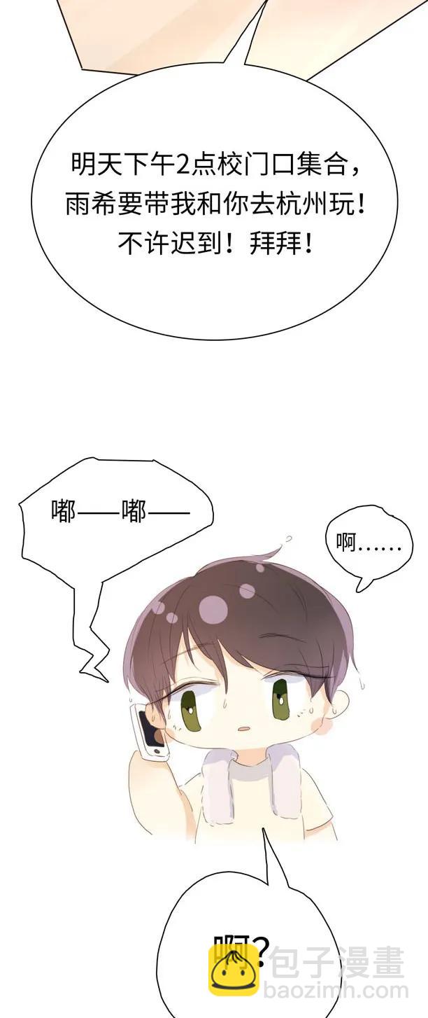 126 曲线救国-第126话