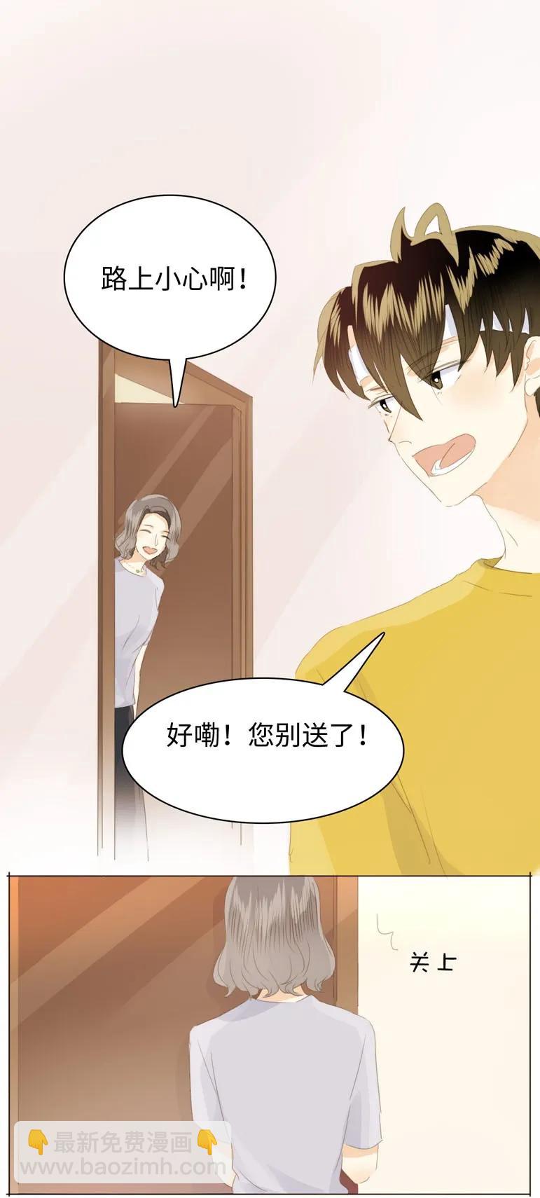 128 可怜天下父母心-第128话