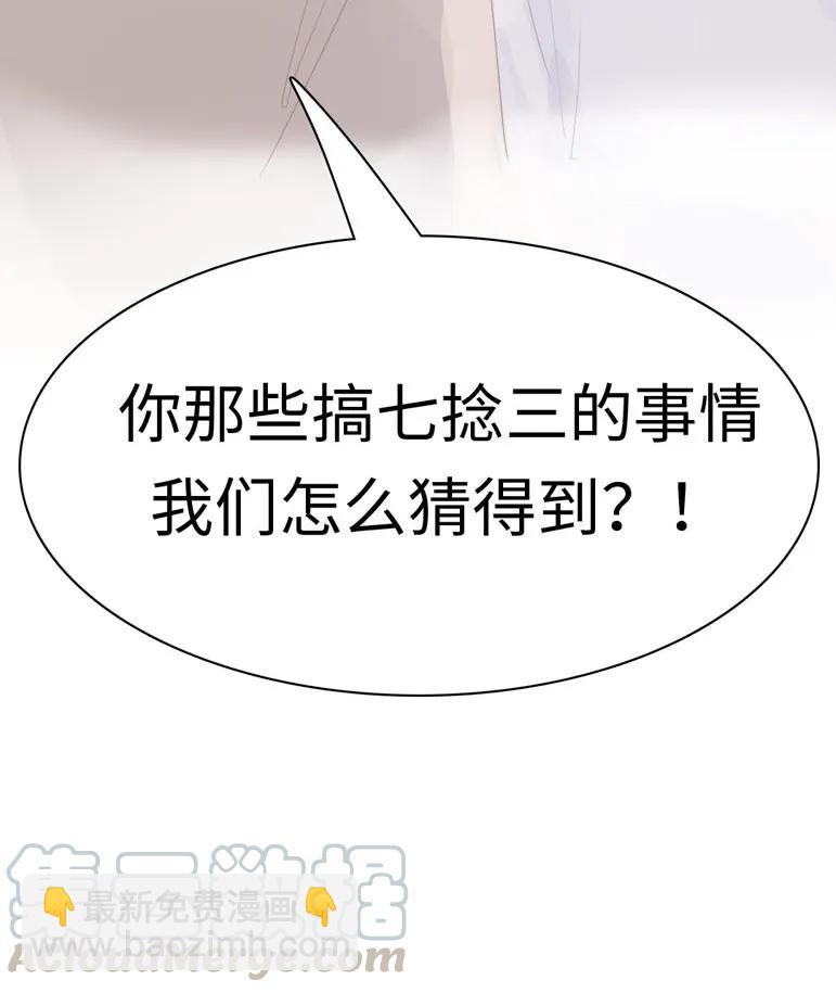 128 可怜天下父母心-第128话