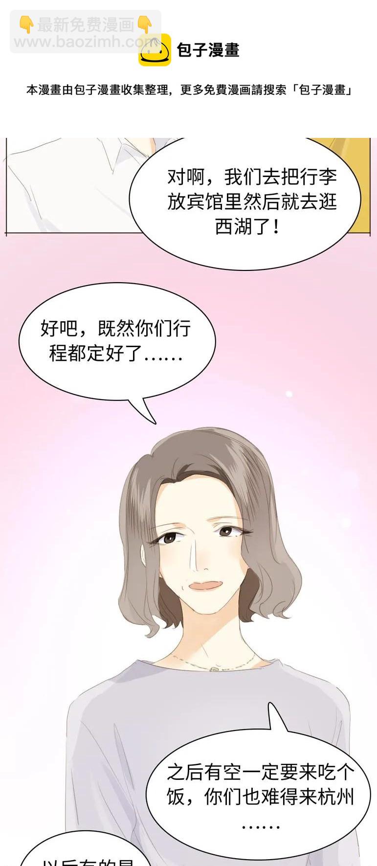 128 可怜天下父母心-第128话