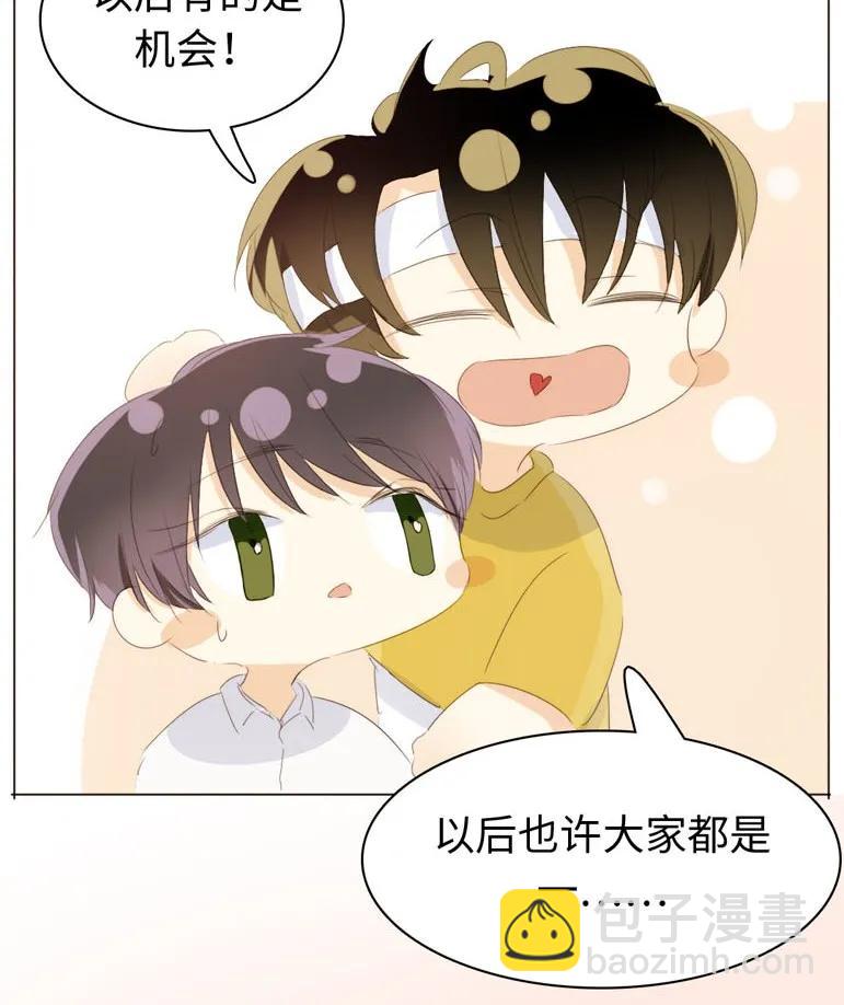 128 可怜天下父母心-第128话