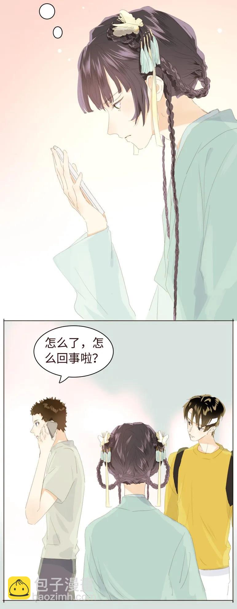 130 等待-第130话