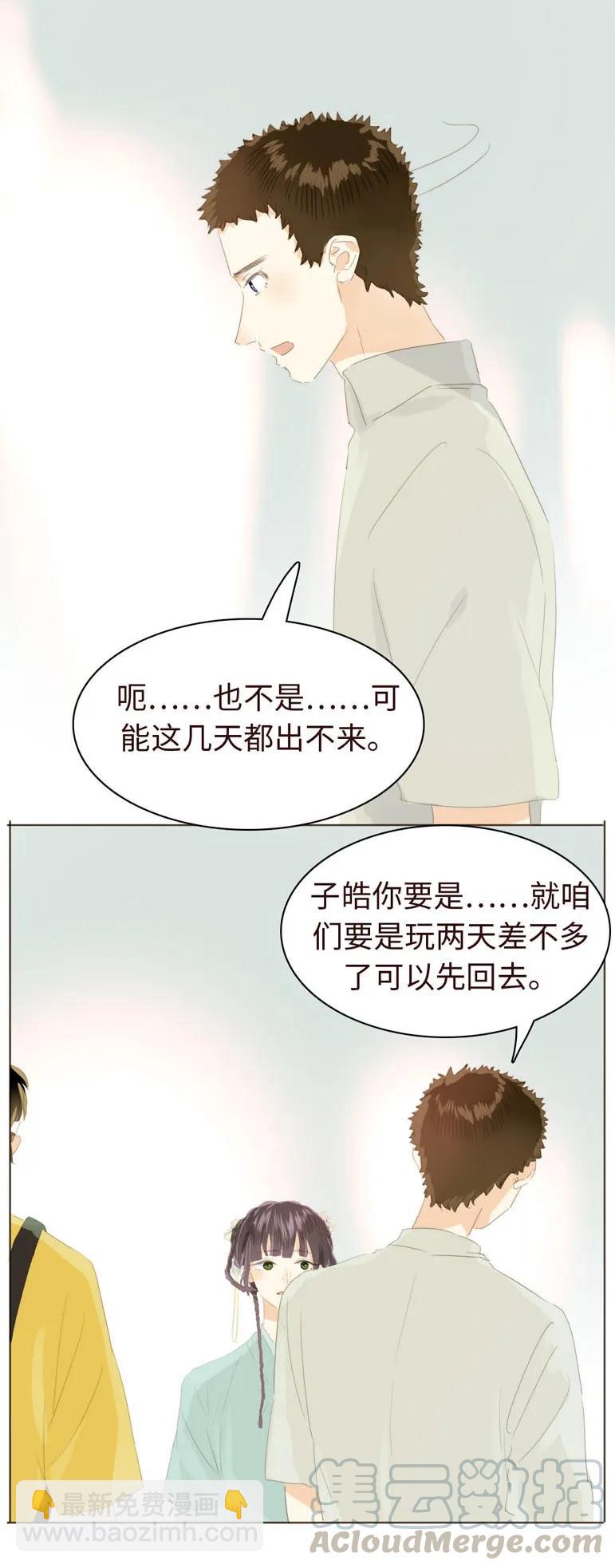 130 等待-第130话