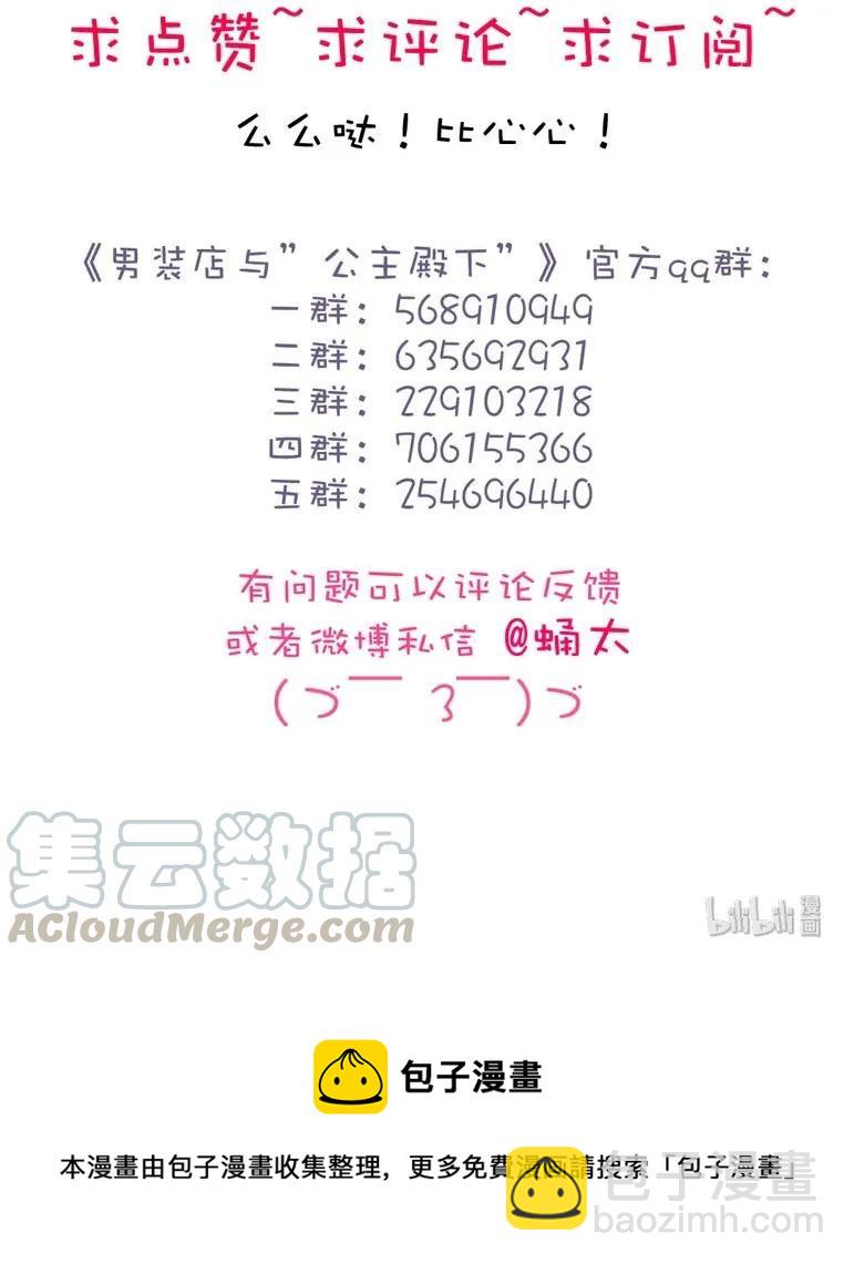 130 等待-第130话