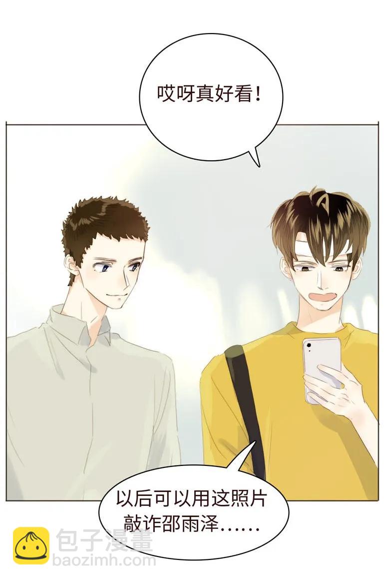 130 等待-第130话