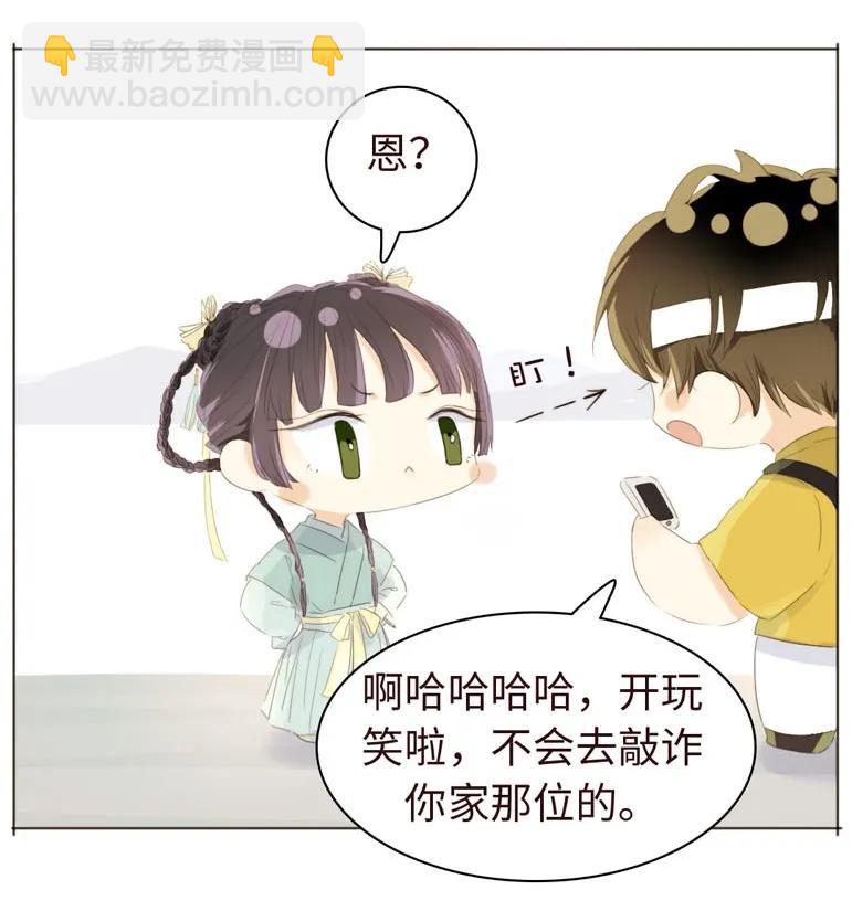 130 等待-第130话