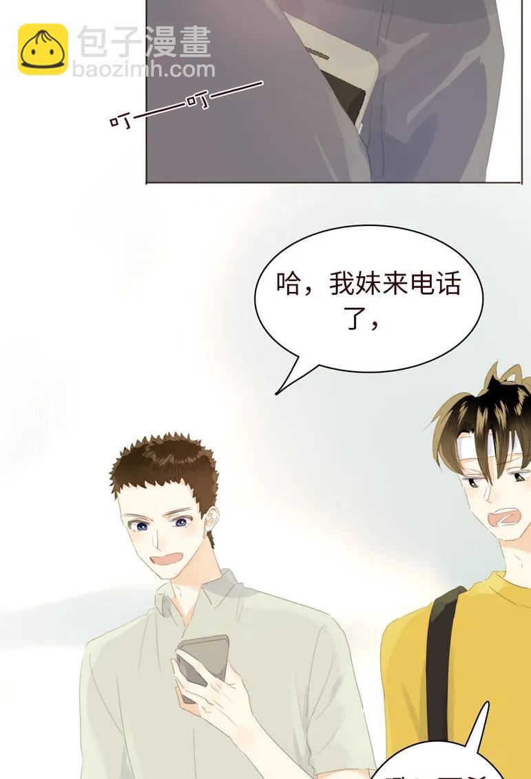 130 等待-第130话