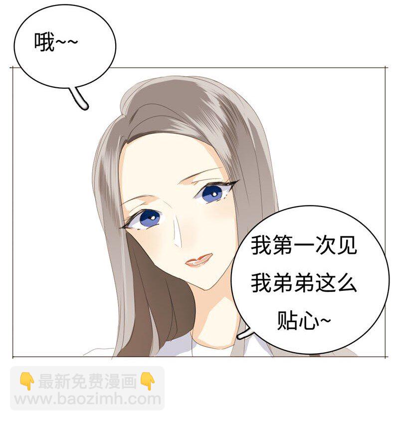 014 好小子，有前途！-第14话