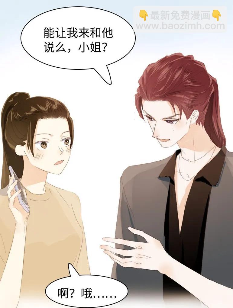 132 终于等到你-第132话