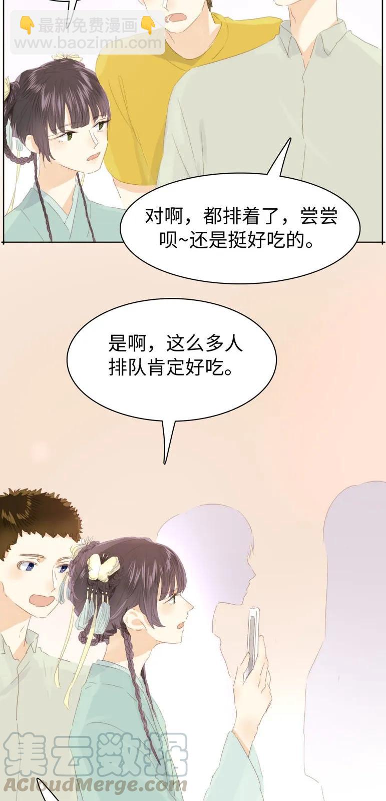 132 终于等到你-第132话