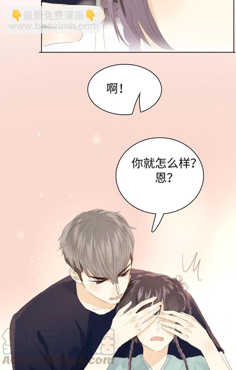 132 终于等到你-第132话