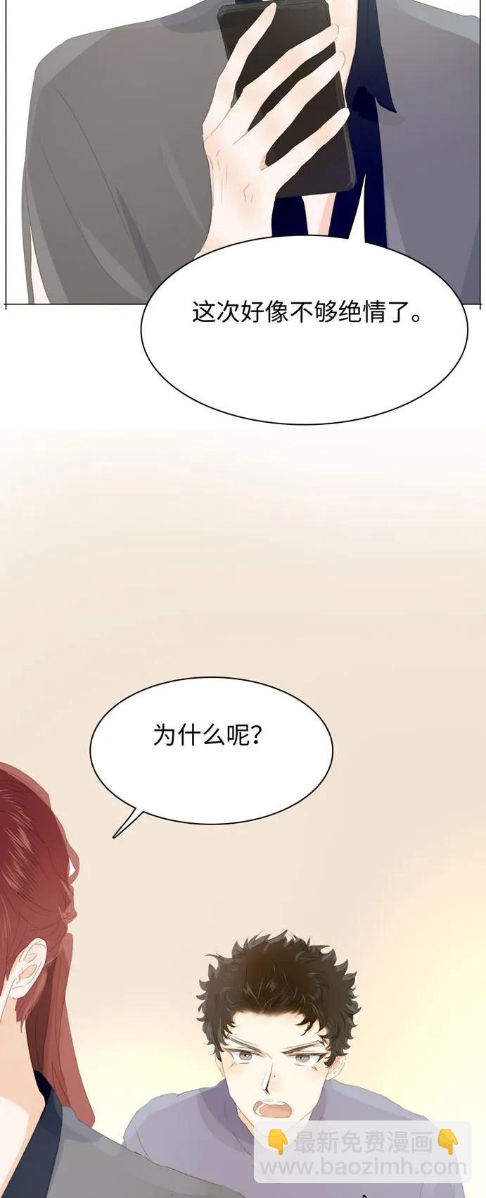 134 自卑-第134话