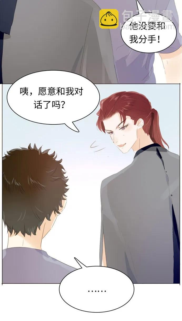134 自卑-第134话