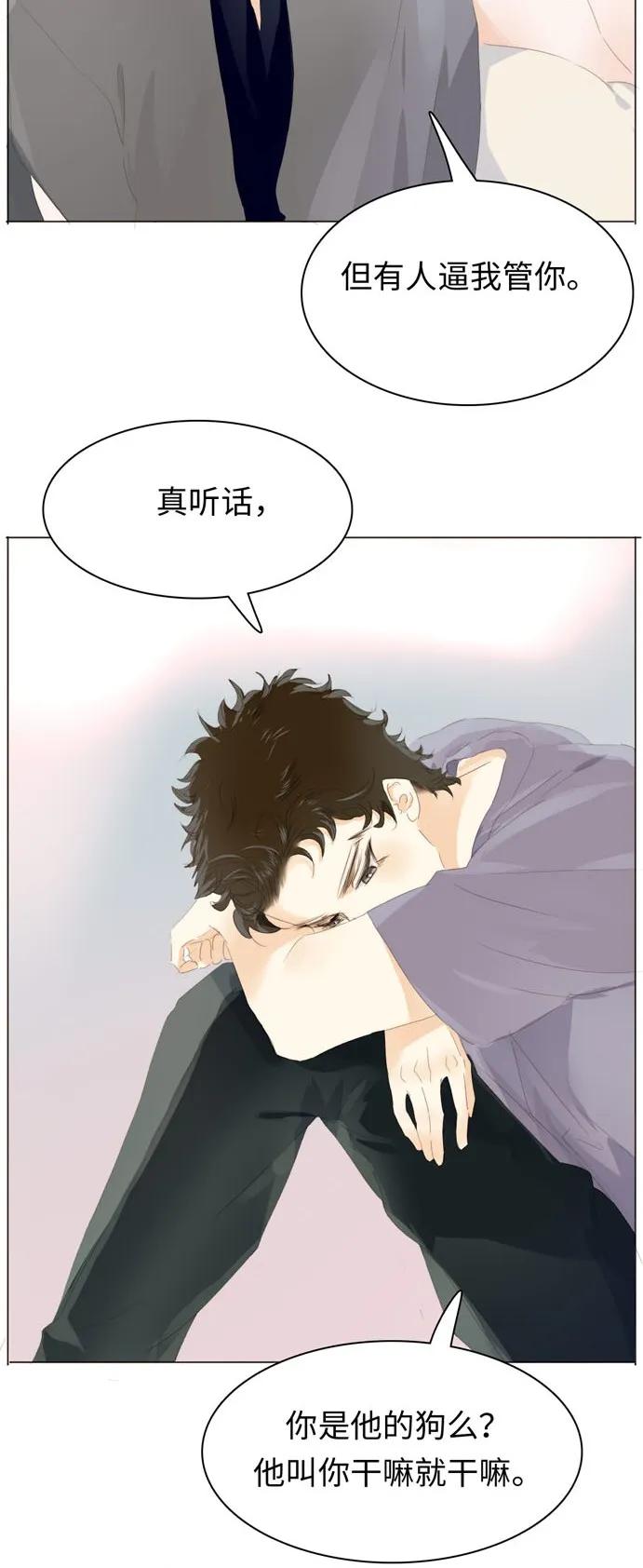 134 自卑-第134话