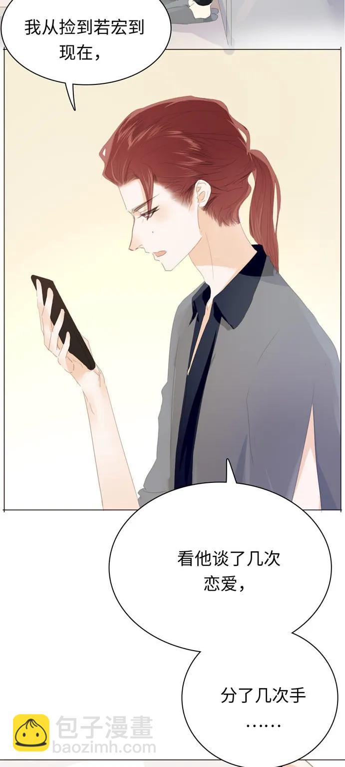 134 自卑-第134话