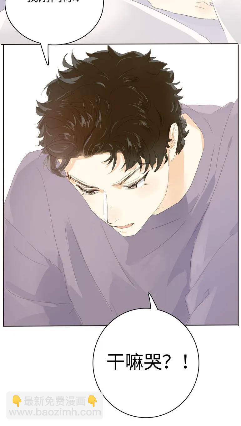 136 救命稻草-第136话