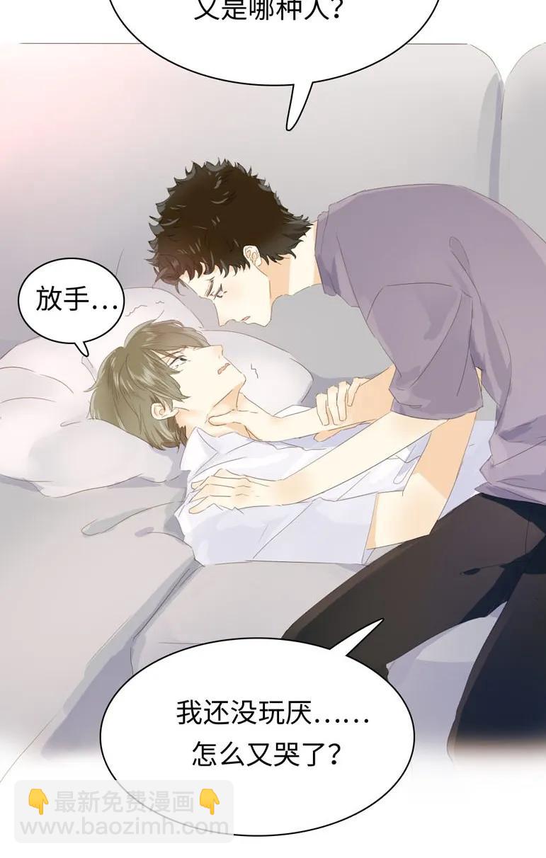 136 救命稻草-第136话
