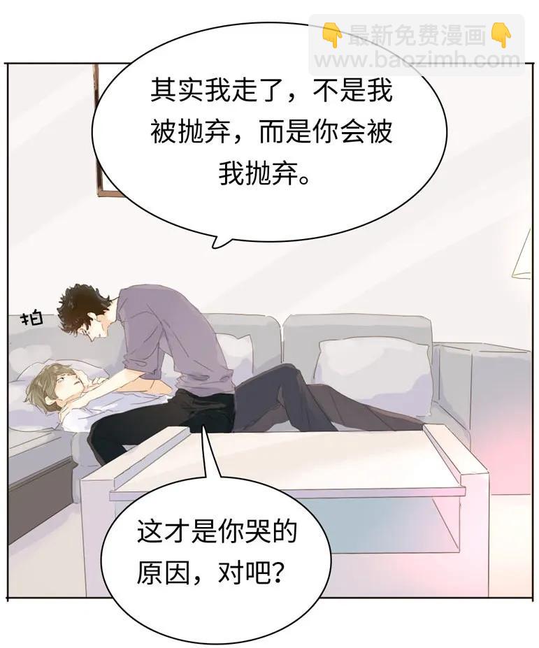 136 救命稻草-第136话