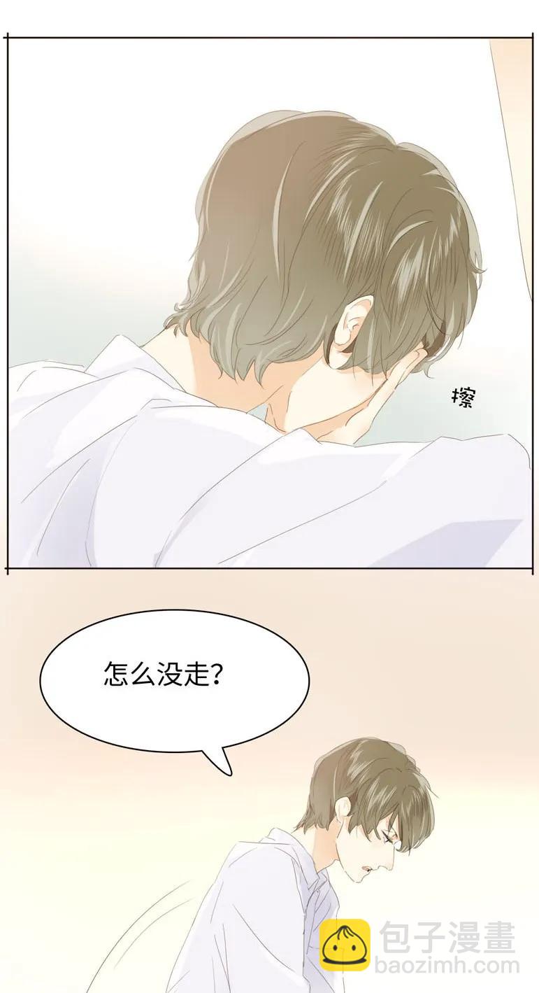 136 救命稻草-第136话