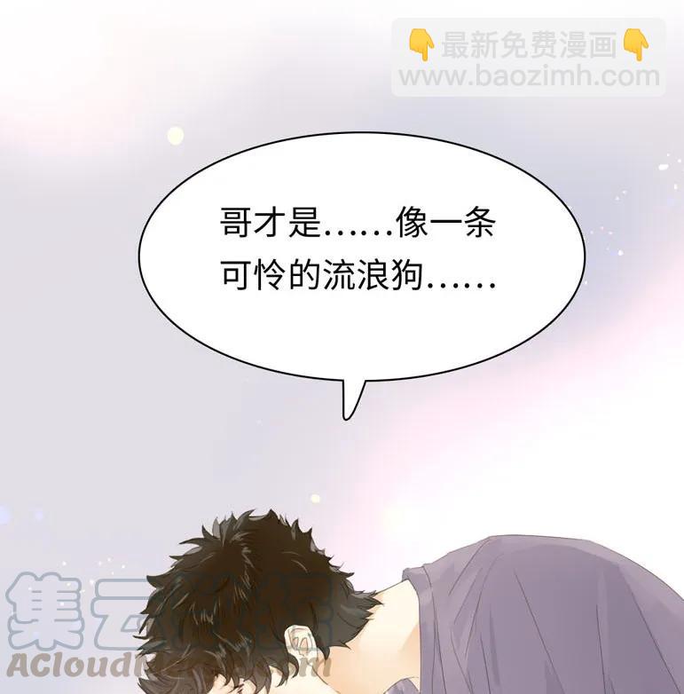 136 救命稻草-第136话
