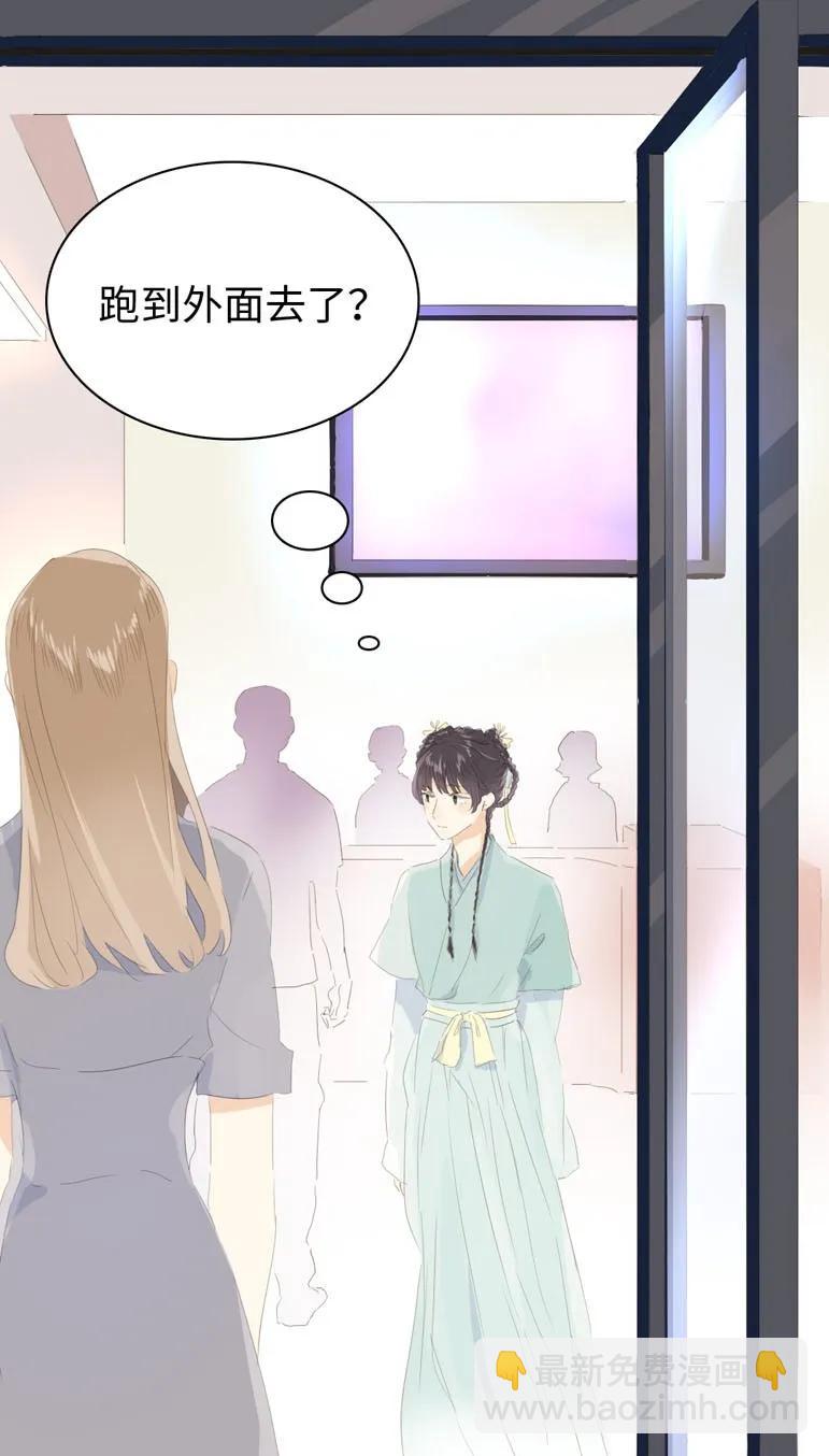 138 爱本自私-第138话