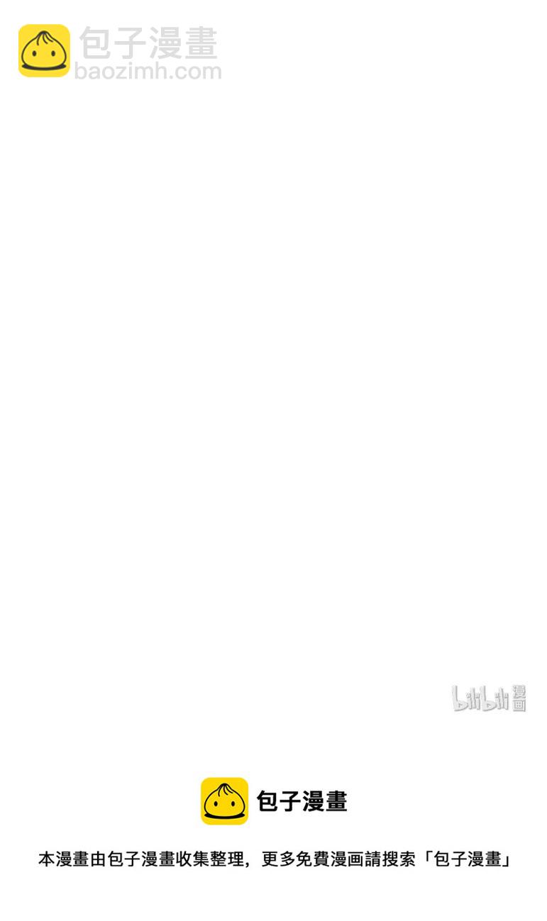 138 爱本自私-第138话