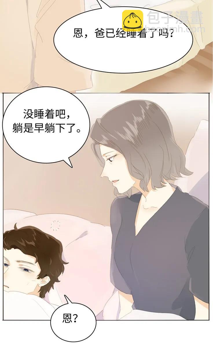 140 不易-第140话