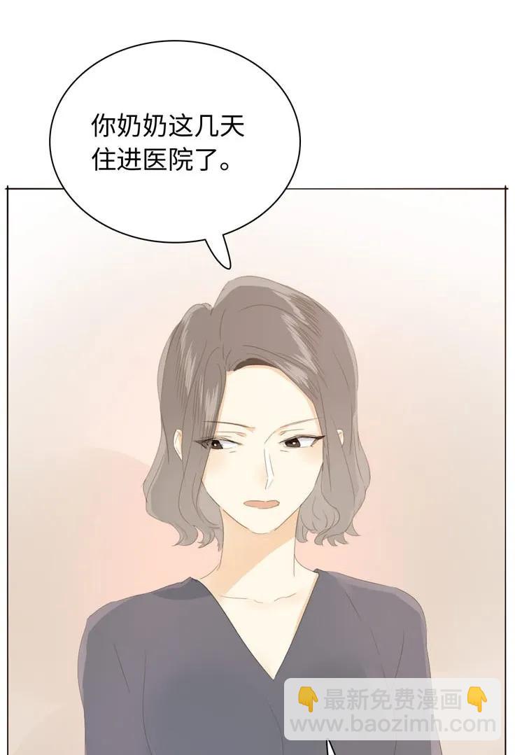 140 不易-第140话