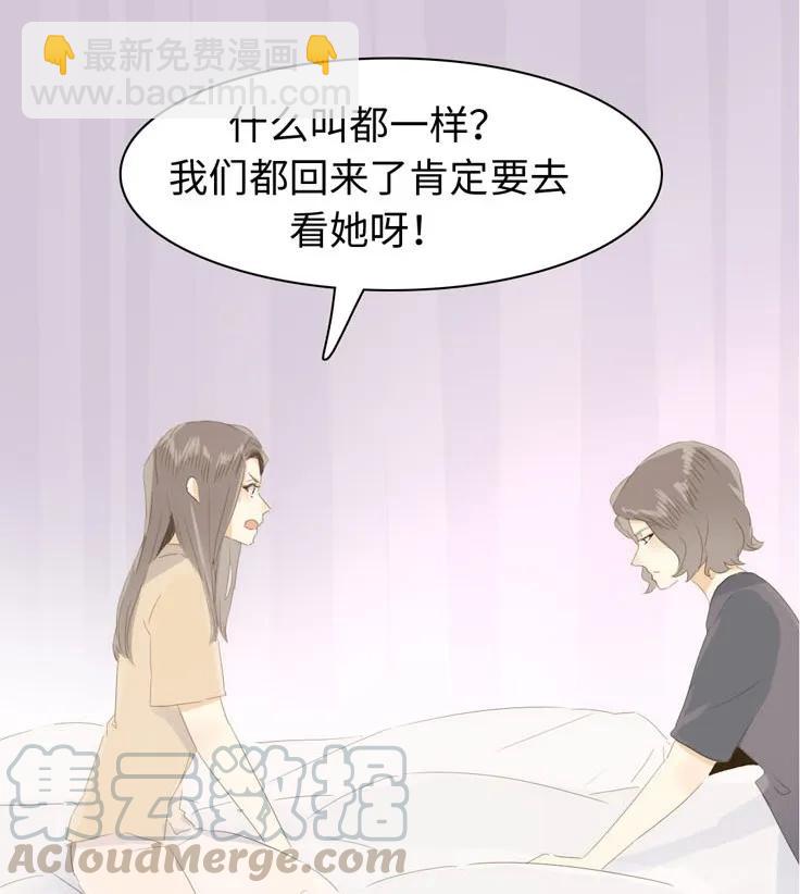 140 不易-第140话