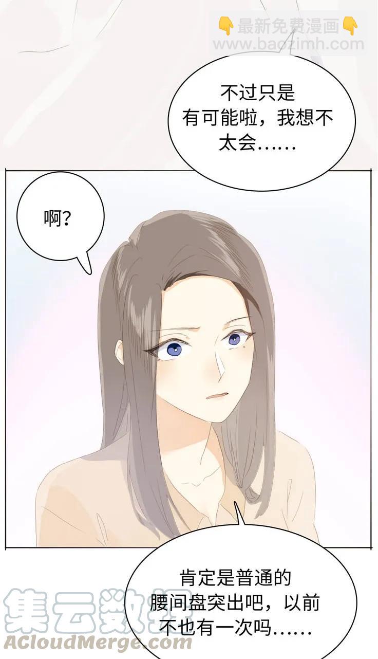 140 不易-第140话