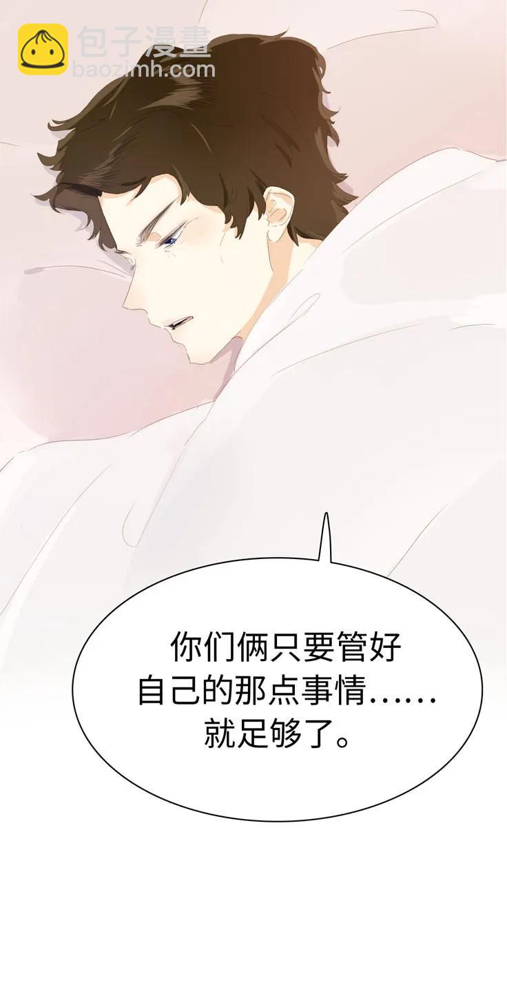140 不易-第140话