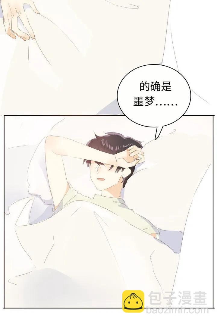 142 噩梦-第142话