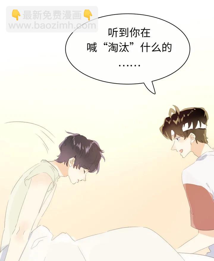142 噩梦-第142话