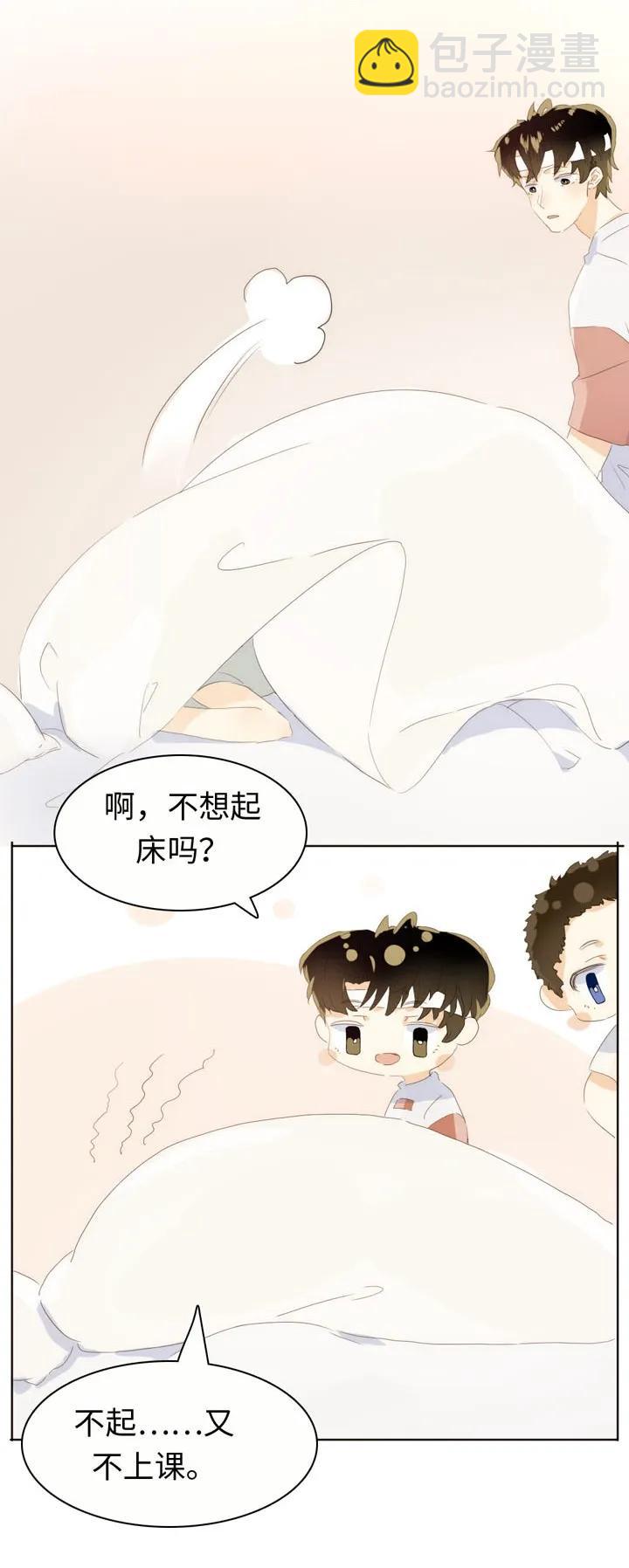 142 噩梦-第142话