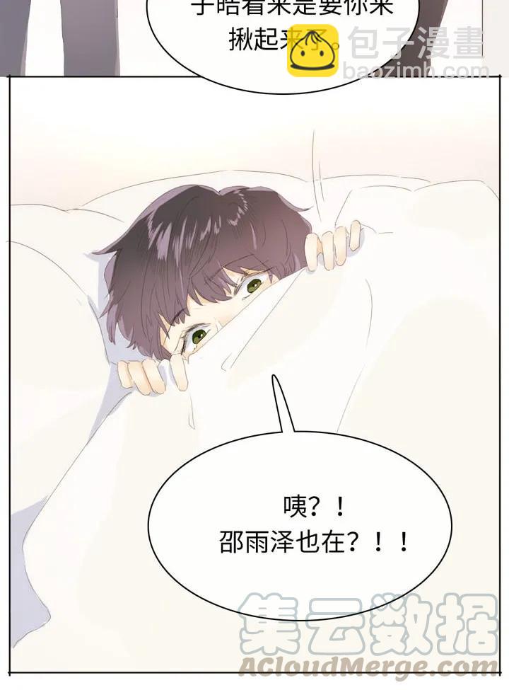 142 噩梦-第142话