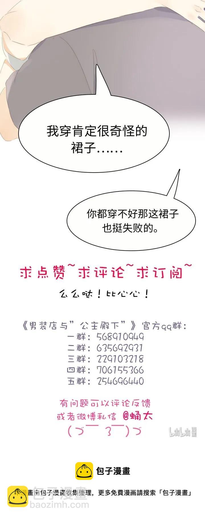 142 噩梦-第142话