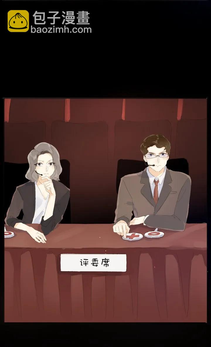142 噩梦-第142话
