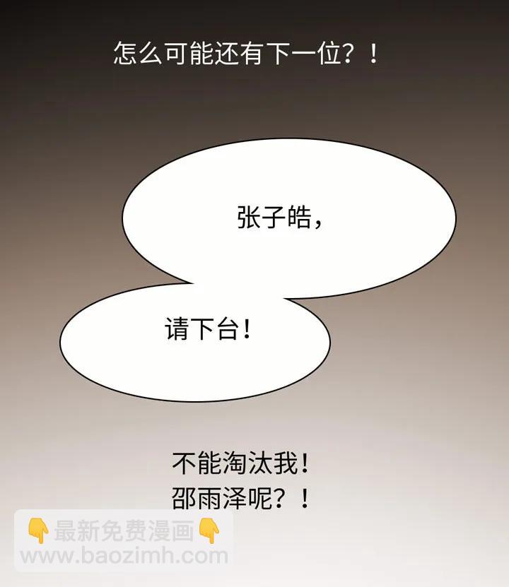 142 噩梦-第142话