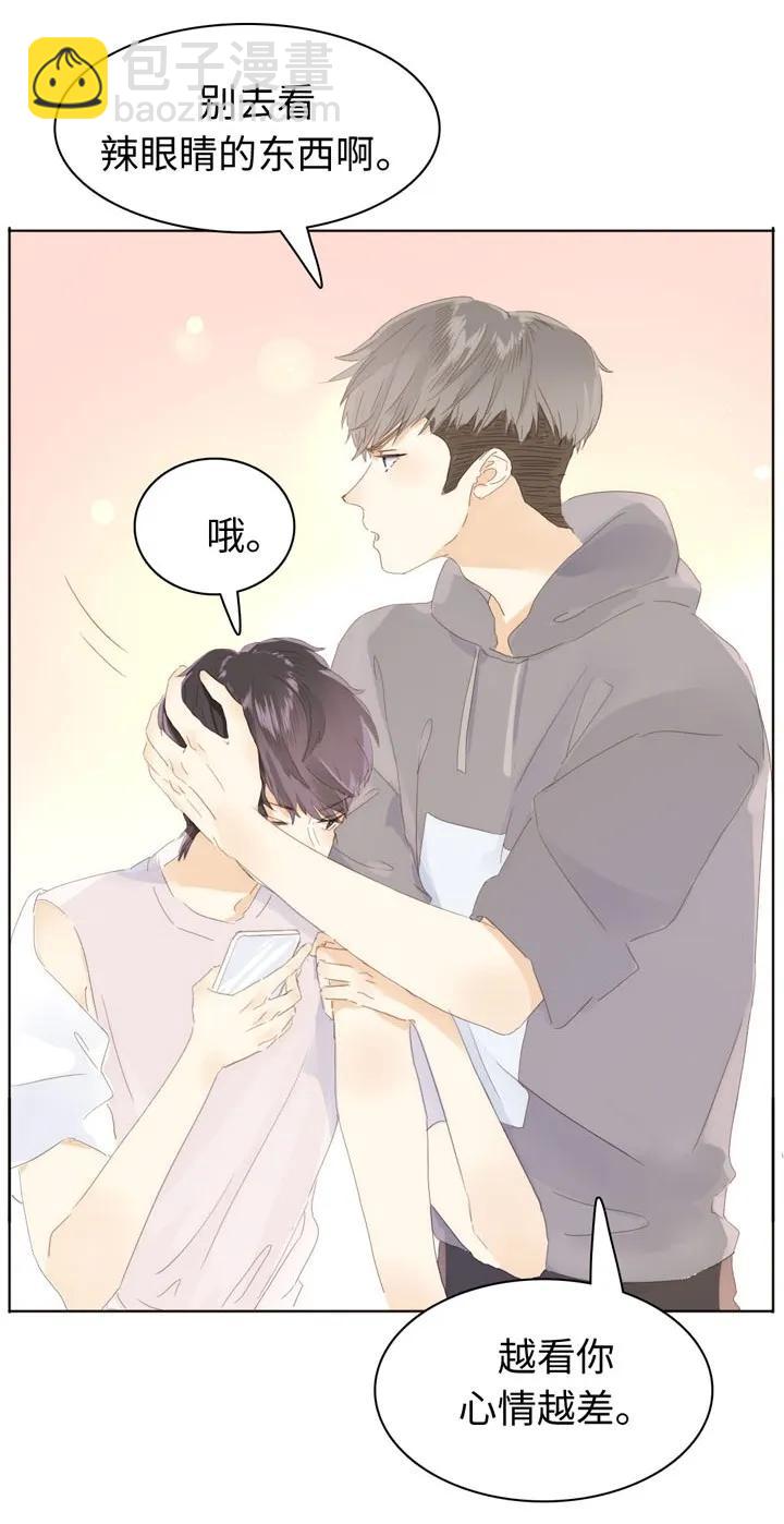 144 婚纱-第144话