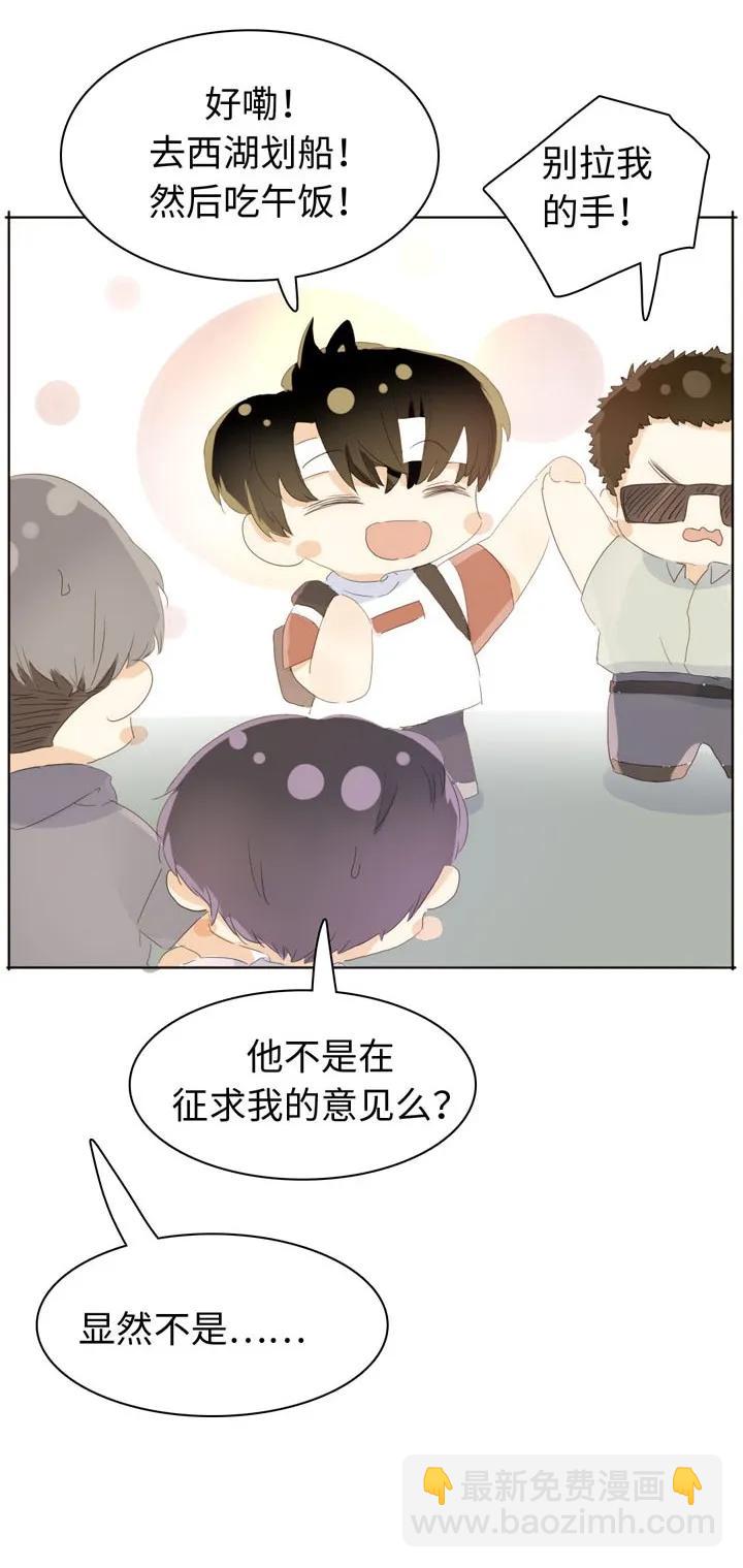 144 婚纱-第144话