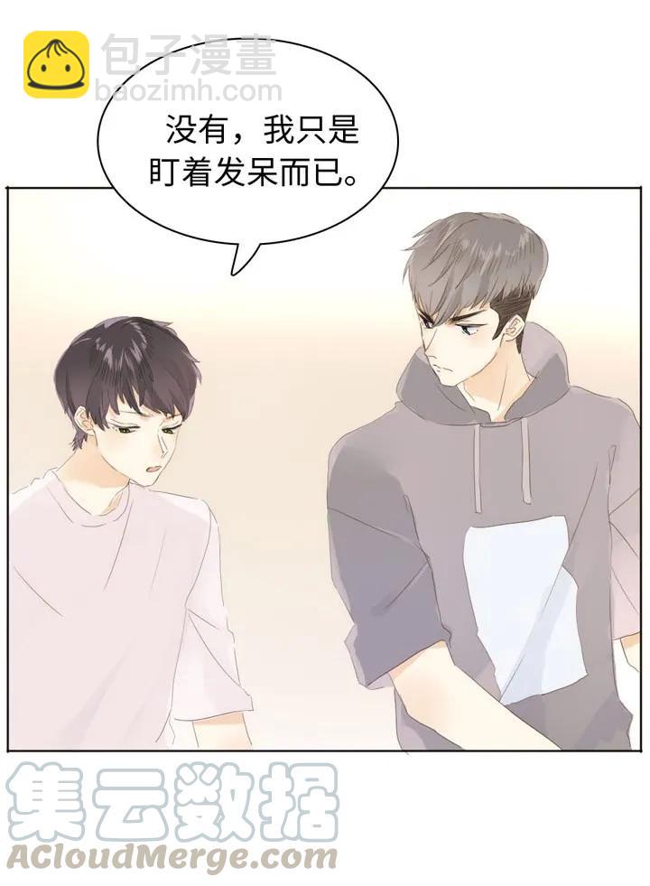 144 婚纱-第144话