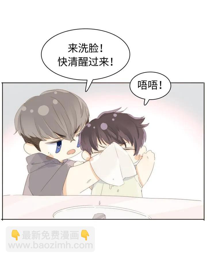 144 婚纱-第144话