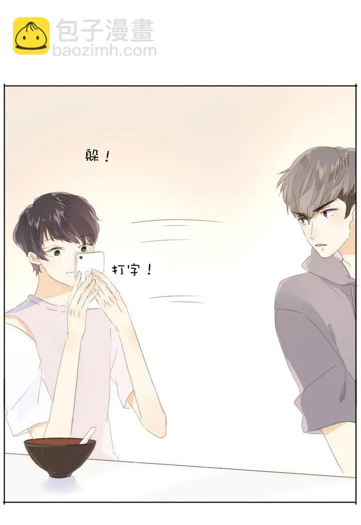 144 婚纱-第144话