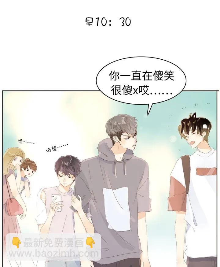 144 婚纱-第144话