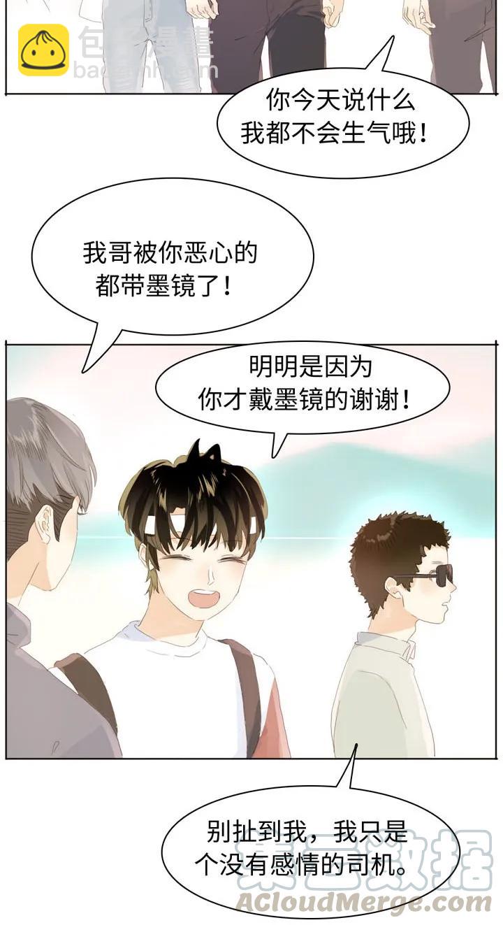 144 婚纱-第144话