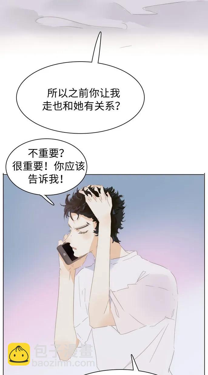 146 爱无对错-第146话